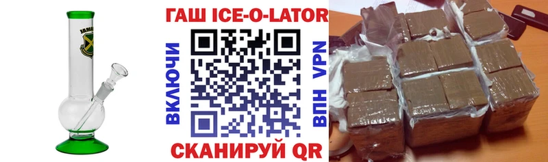 Виды наркоты Фокино APVP Конопля БУТИРАТ Гашиш Мефедрон