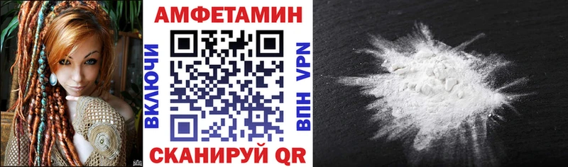 Amphetamine Premium  закладка  Фокино 
