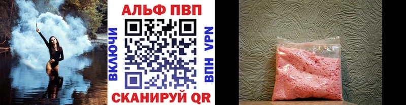 купить наркотики цена  Фокино  кракен сайт  это официальный сайт  Alpha-PVP мука 