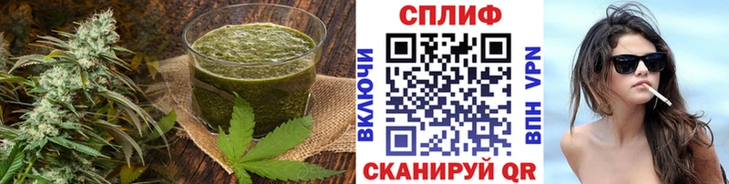 Печенье с ТГК конопля Фокино