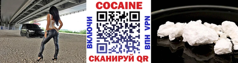 КОКАИН 98%  Фокино 