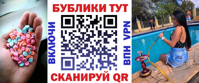 Экстази DUBAI  Фокино 