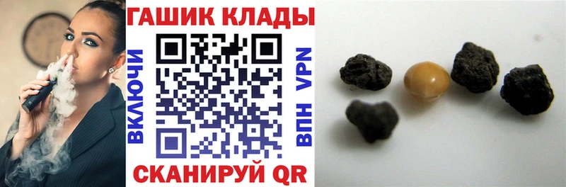 ГАШИШ Cannabis  Фокино 