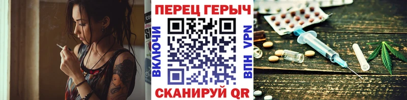 OMG сайт  Фокино  ГЕРОИН белый 