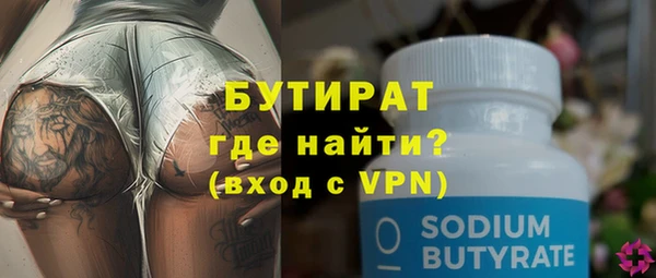 стаф Ладушкин