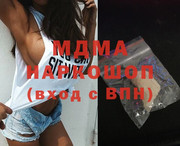 стаф Лагань