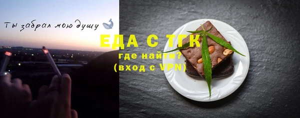 скорость Лабытнанги