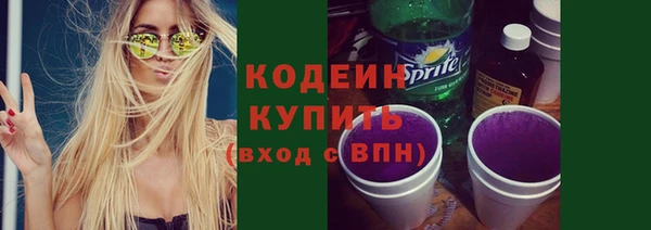 стаф Лагань
