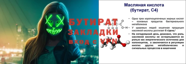 скорость Лабытнанги