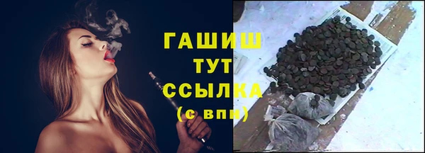 MDMA Тутаев
