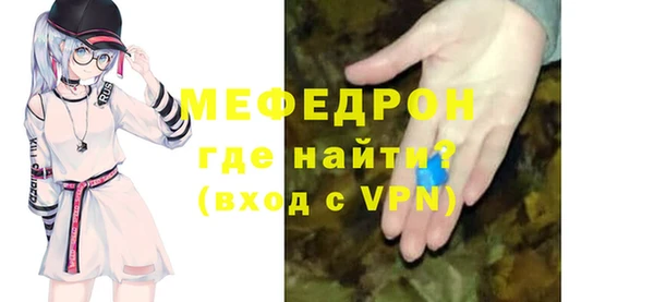 стаф Лагань