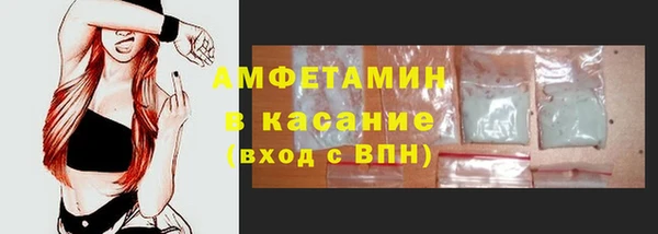 стаф Лагань