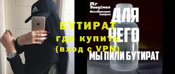 стаф Лагань