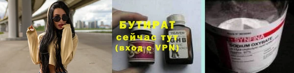 стаф Ладушкин