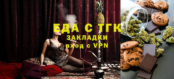 стаф Лагань