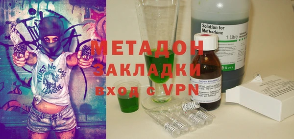 стаф Ладушкин