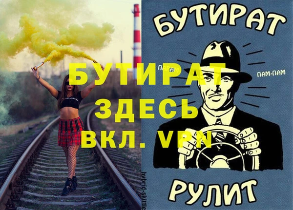 героин Саяногорск