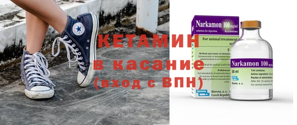 стаф Лагань