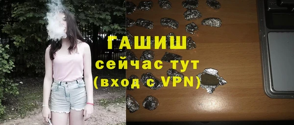 стаф Лагань