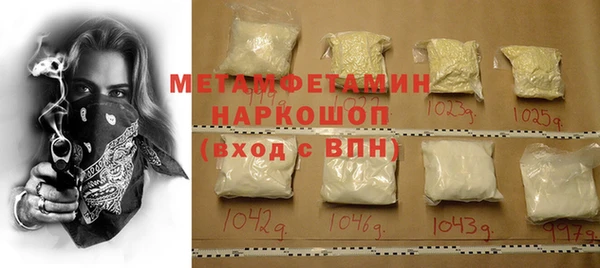стаф Лагань