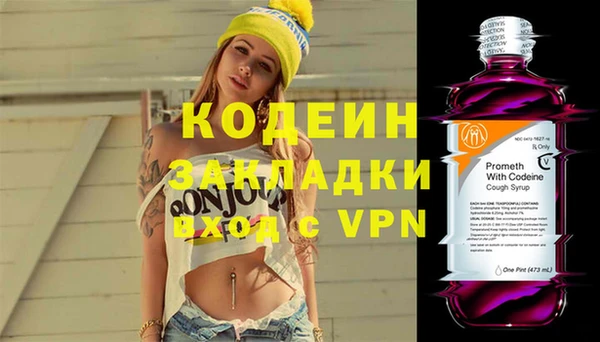 стаф Лагань
