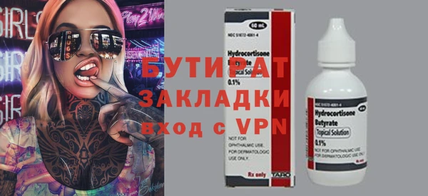 дурь Сафоново