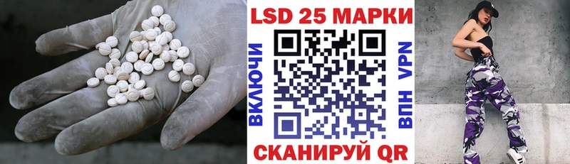 LSD-25 экстази ecstasy  наркошоп  Фокино 