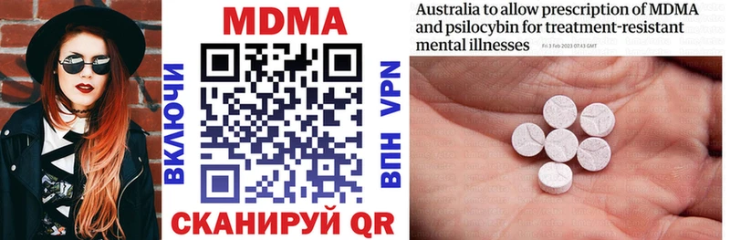 где купить наркотик  Фокино  MDMA crystal 