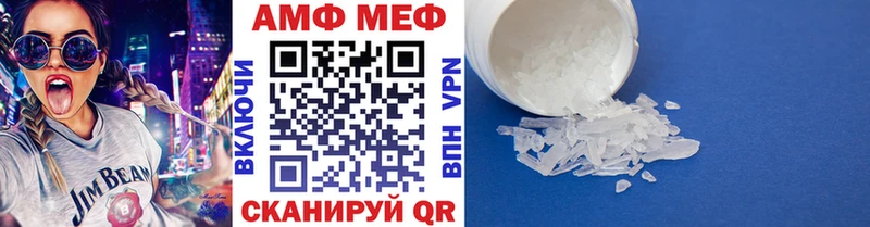 сколько стоит Фокино МЕТАМФЕТАМИН кристалл