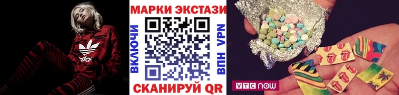 как найти   Фокино  Марки 25I-NBOMe 1,5мг 