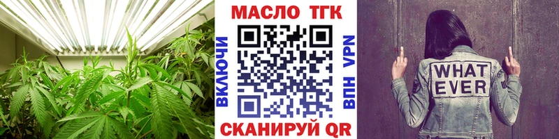 ТГК вейп с тгк  наркота  Фокино 